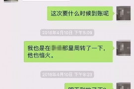 郓城专业讨债公司，追讨消失的老赖