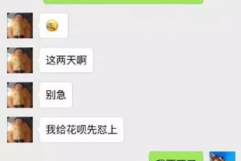 郓城专业要账公司如何查找老赖？